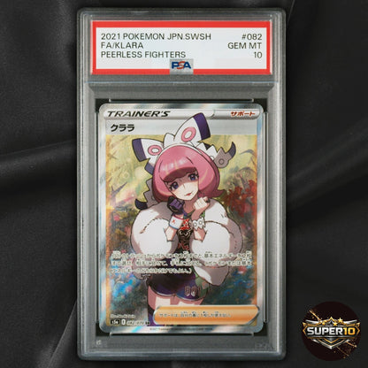 PSA 10 Klara SR 082/070 S5a Matchless Fighter Pokemon Card Japanese
