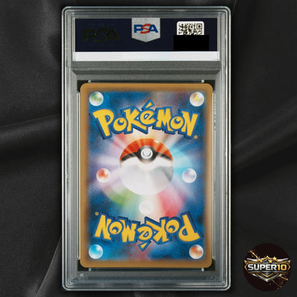 PSA 10 Klara SR 082/070 S5a Matchless Fighter Pokemon Card Japanese