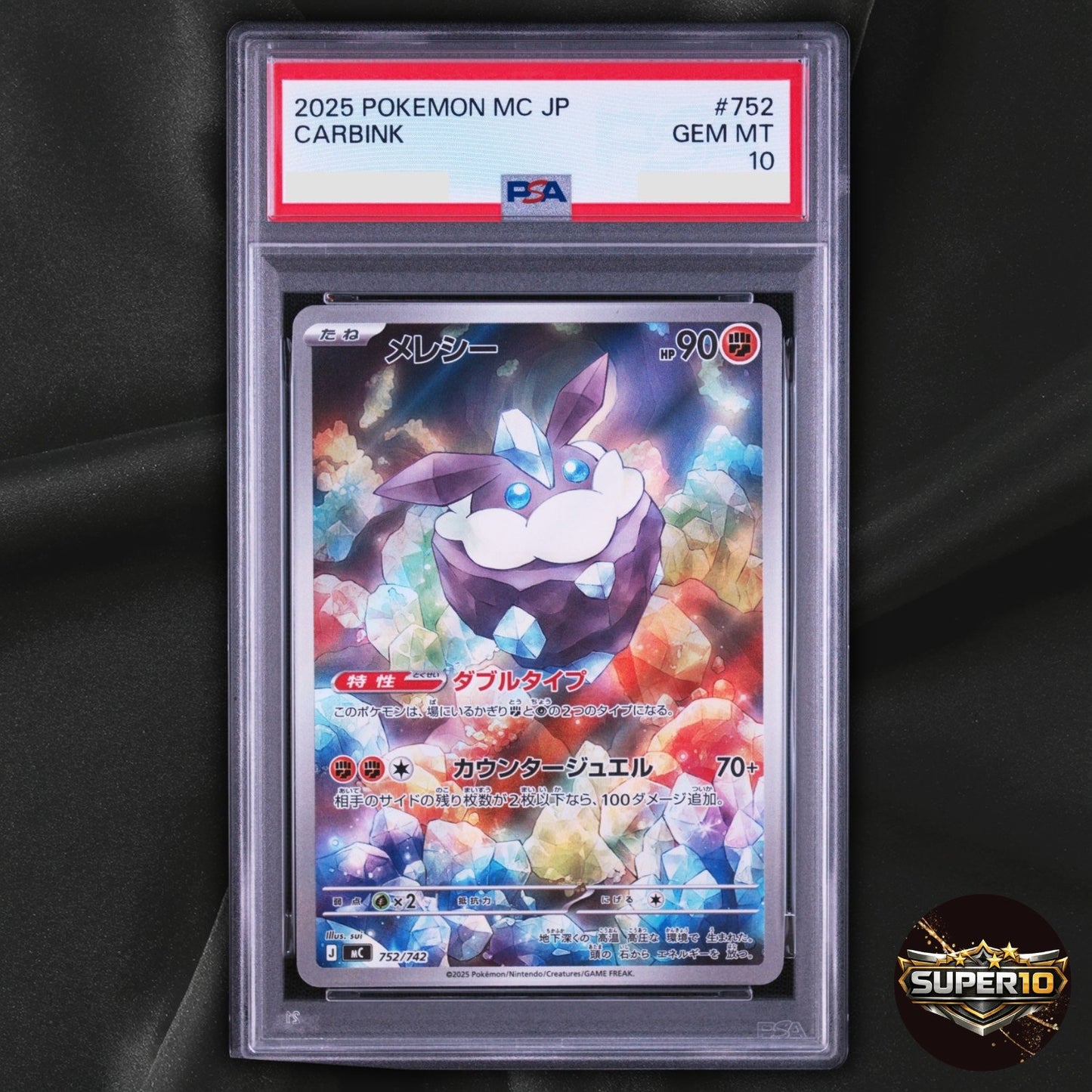 PSA 10 Carbink AR 752/742 MC Start Deck 100 Battle Collection Pokemon Card