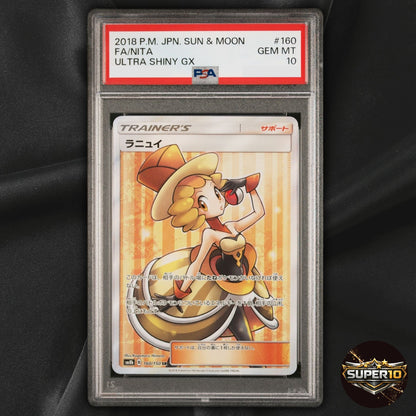 PSA 10 Nita Super Rare 160/150 SM8b Japanese
