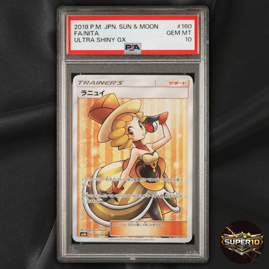 PSA 10 Nita Super Rare 160/150 SM8b Japanese