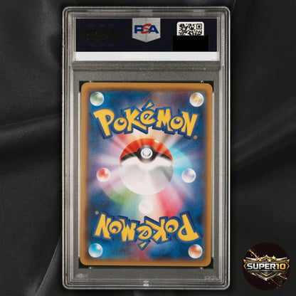 PSA 10 Nita Super Rare 160/150 SM8b Japanese