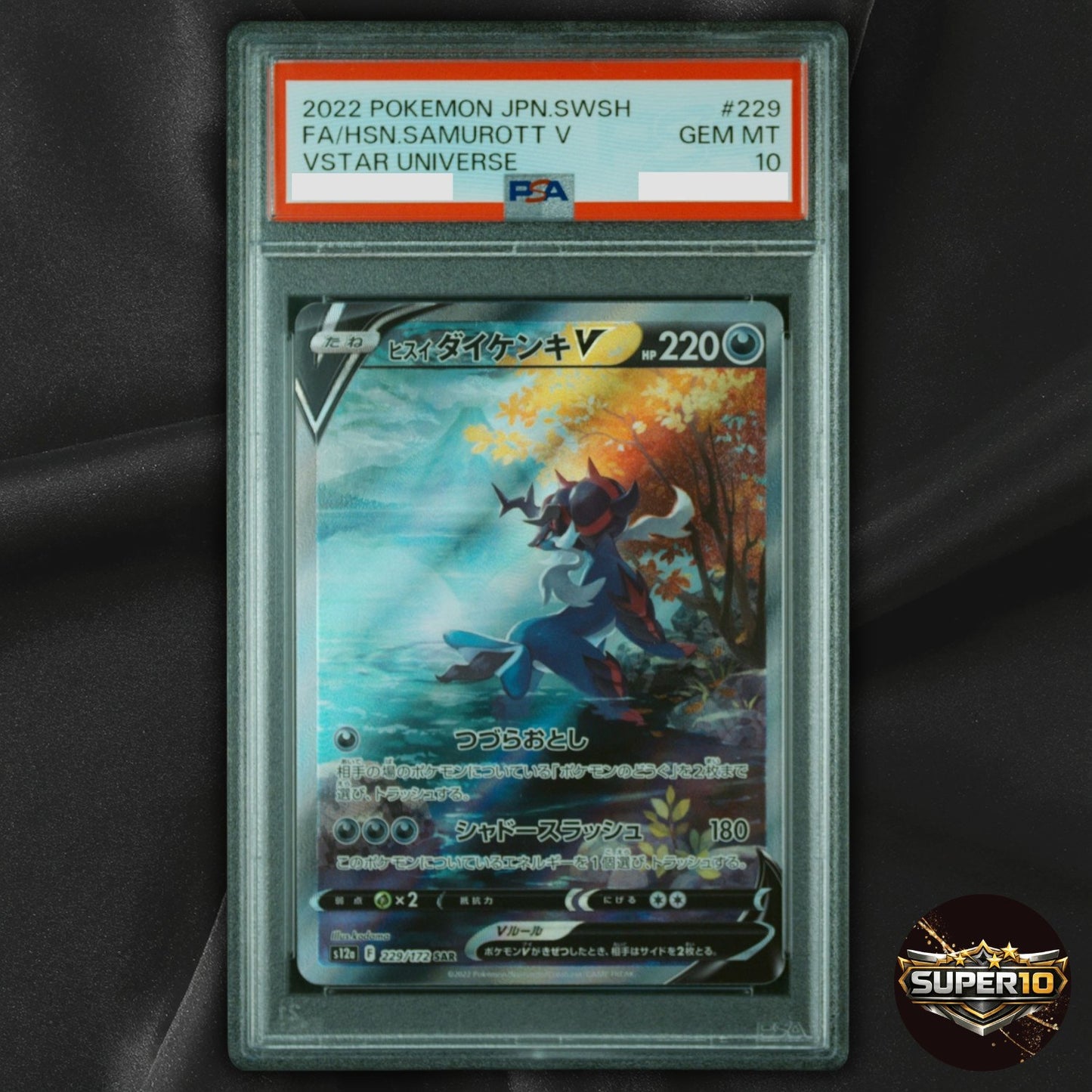 PSA 10 Hisuian Samurott V SAR 229/172 VSTAR Universe Pokemon Card Japanese