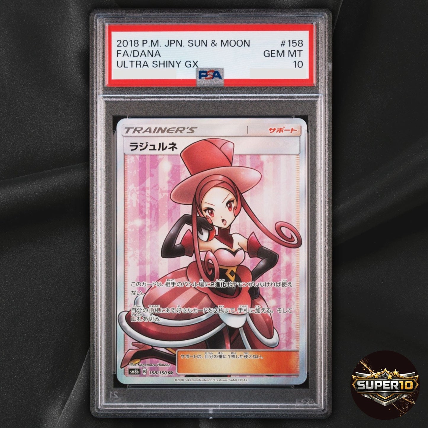 PSA 10 Dana 158/150 SR Full Art Ultra Shiny GX SM8b Japanese