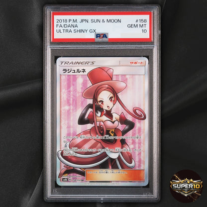 PSA 10 Dana 158/150 SR Full Art Ultra Shiny GX SM8b Japanese