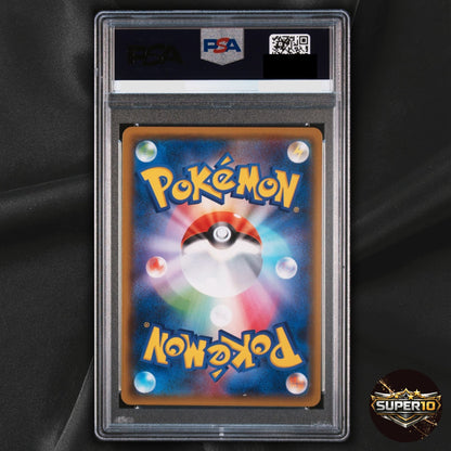 PSA 10 Dana 158/150 SR Full Art Ultra Shiny GX SM8b Japanese