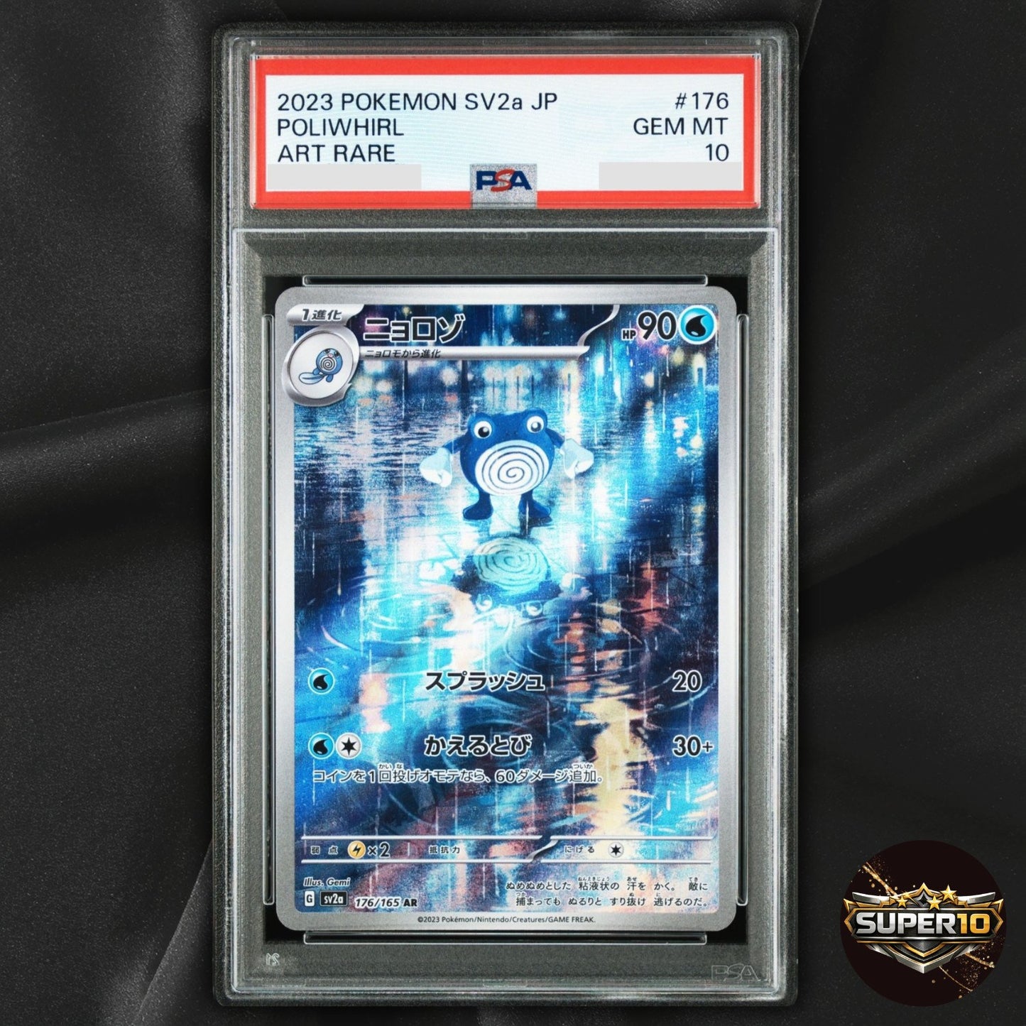 PSA 10 Poliwhirl AR 176/165 151 Scarlet&violet sv2a Pokemon Card Japanese