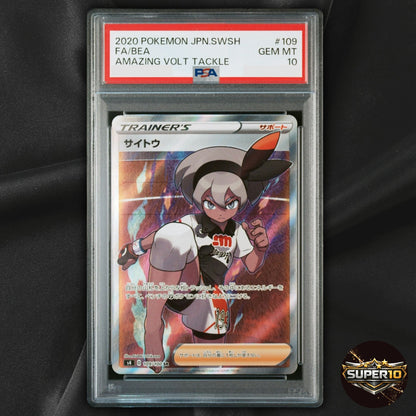 PSA 10 Bea SR 109/100 S4 Amazing Volt Tackle Pokémon Japanese