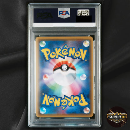PSA 10 Bea SR 109/100 S4 Amazing Volt Tackle Pokémon Japanese