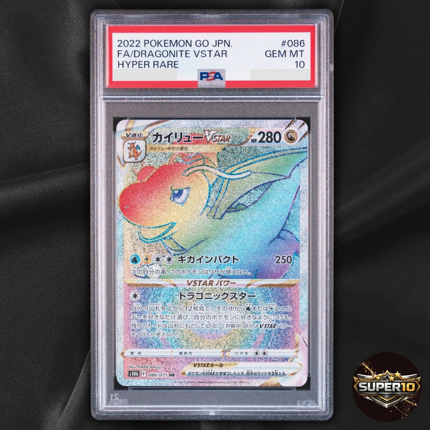 PSA 10 Pokemon TCG S10b Pokemon GO Dragonite VSTAR Rainbow 086/071 HR