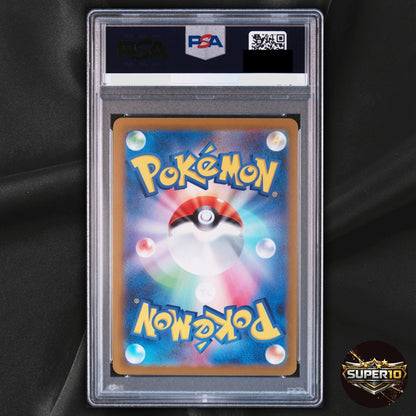 PSA 10 Pokemon TCG S10b Pokemon GO Dragonite VSTAR Rainbow 086/071 HR