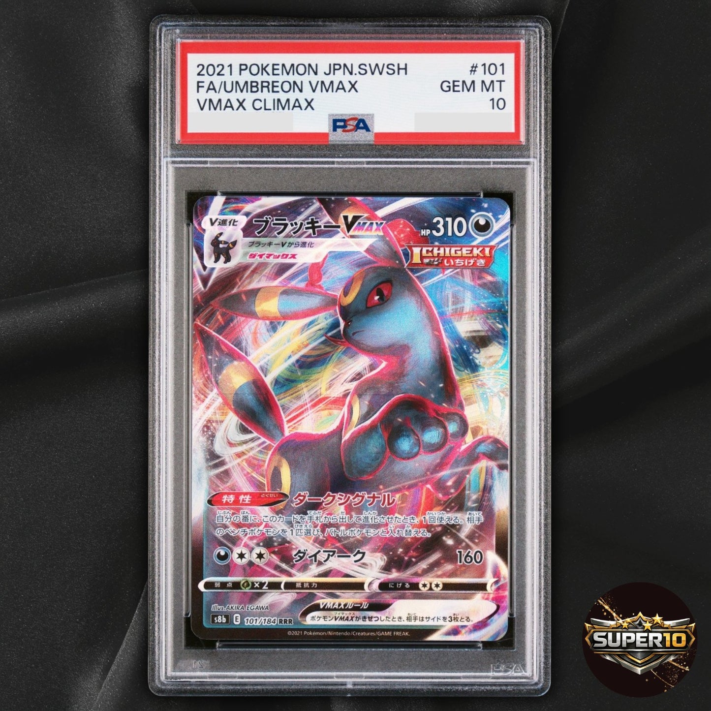 PSA 10 Umbreon VMAX RRR 101/184 S8b VMAX Climax HOLO Pokemon Card Japanese