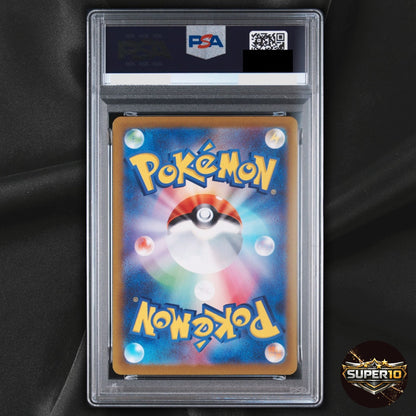 PSA 10 Charizard VSTAR RRR 014/172 VSTAR Universe Japanes