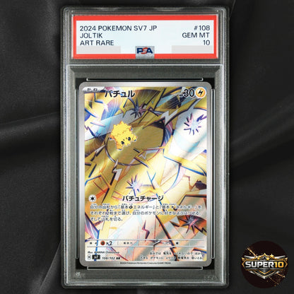 PSA 10 Joltik 108/102 AR SV7 Stella Miracle Japanese Pokemon Card