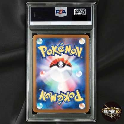 PSA 10 Joltik 108/102 AR SV7 Stella Miracle Japanese Pokemon Card