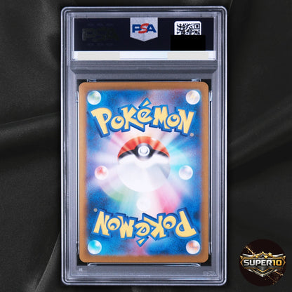 PSA 10 Volcarona AR 104/086 Black Bolt sv11B Pokemon Card Japanese