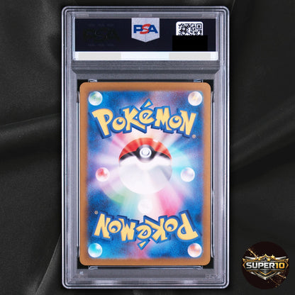 PSA 10 Arbok AR 079/071 sv5K Japanese Pokémon TCG Wild Force