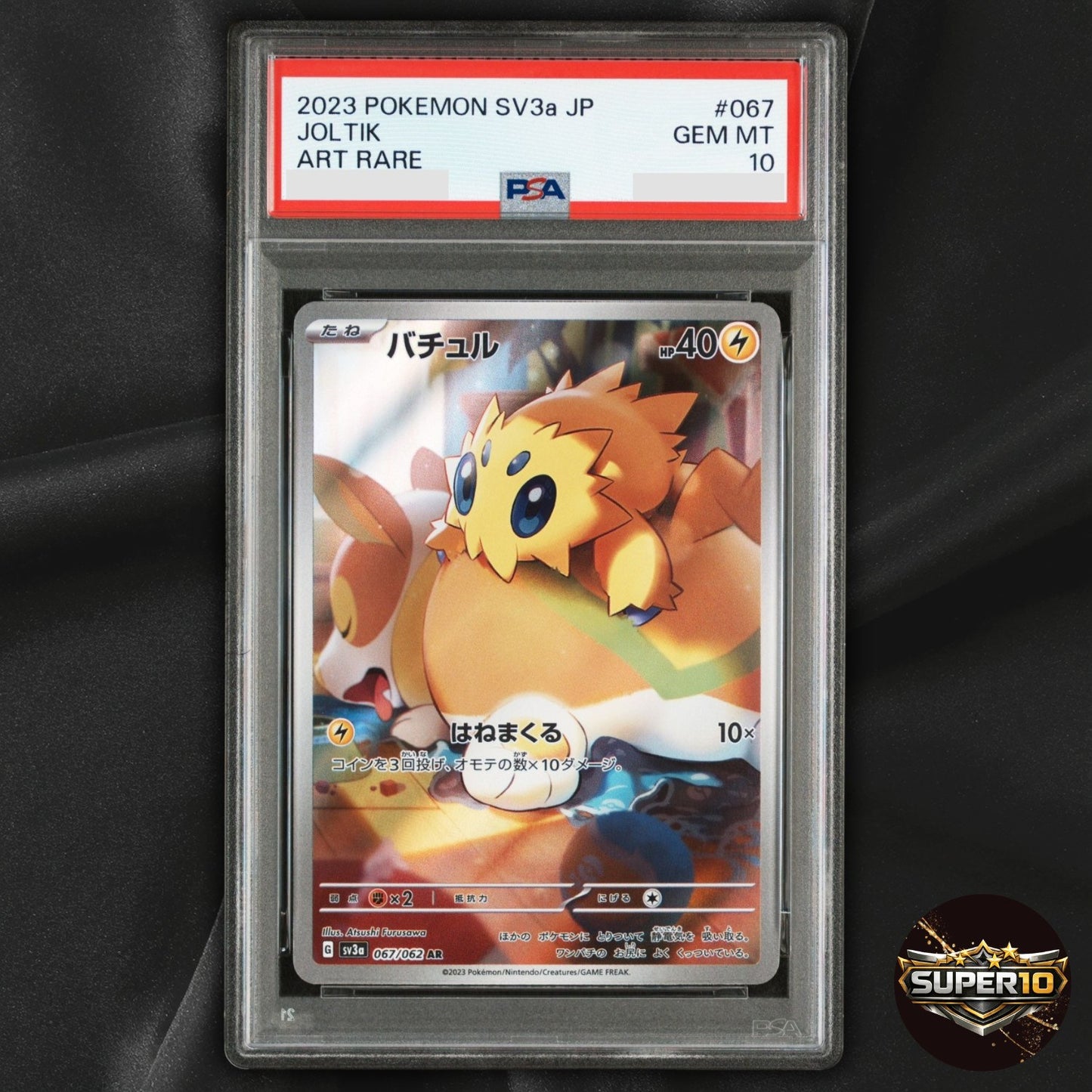 PSA 10 Joltik AR 067/062 Scarlet & Violet Raging Surf Pokemon Card Japanese