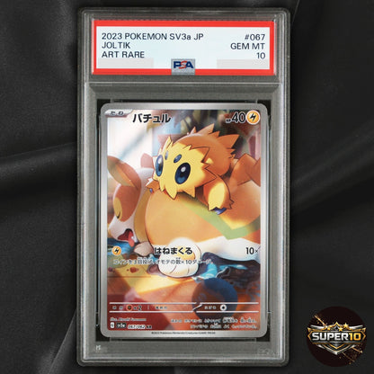 PSA 10 Joltik AR 067/062 Scarlet & Violet Raging Surf Pokemon Card Japanese