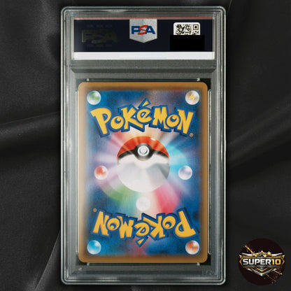 PSA 10 Jirachi GX 180/173 Tag Team GX All Stars SR Full Art Japanese