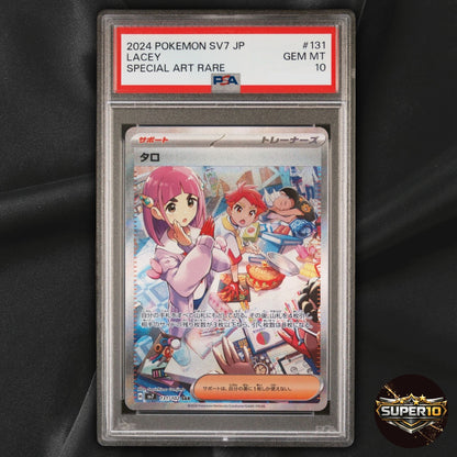 PSA 10 Lacey SAR 131/102 sv7 Stellar Miracle Pokemon Japanese