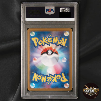 PSA 10 Lacey SAR 131/102 sv7 Stellar Miracle Pokemon Japanese