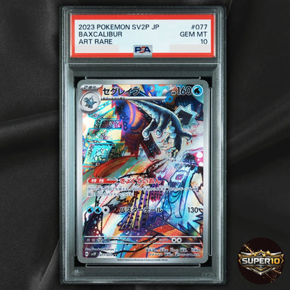 PSA 10 Baxcalibur AR 077/071 Snow Hazard sv2P Pokemon Card Japanese