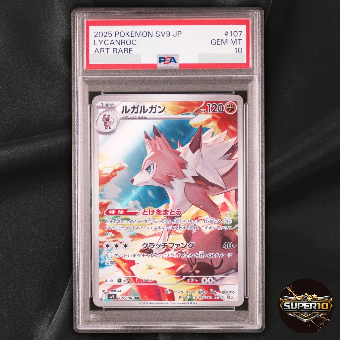 PSA 10 Lycanroc AR 107/100 SV9 Battle Partners Japanese Pokémon TCG