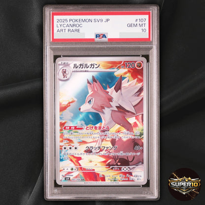 PSA 10 Lycanroc AR 107/100 SV9 Battle Partners Japanese Pokémon TCG