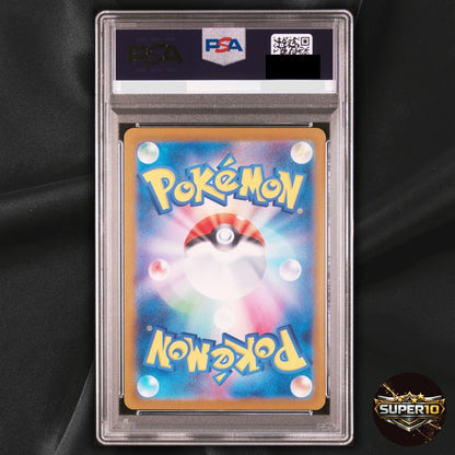 PSA 10 Lycanroc AR 107/100 SV9 Battle Partners Japanese Pokémon TCG
