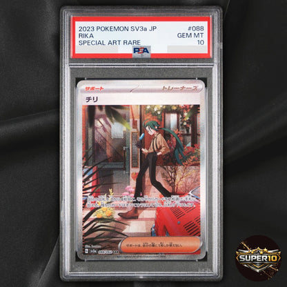 PSA 10 Rika SAR 088/062 SV3a Raging Surf Pokemon Card Japanese