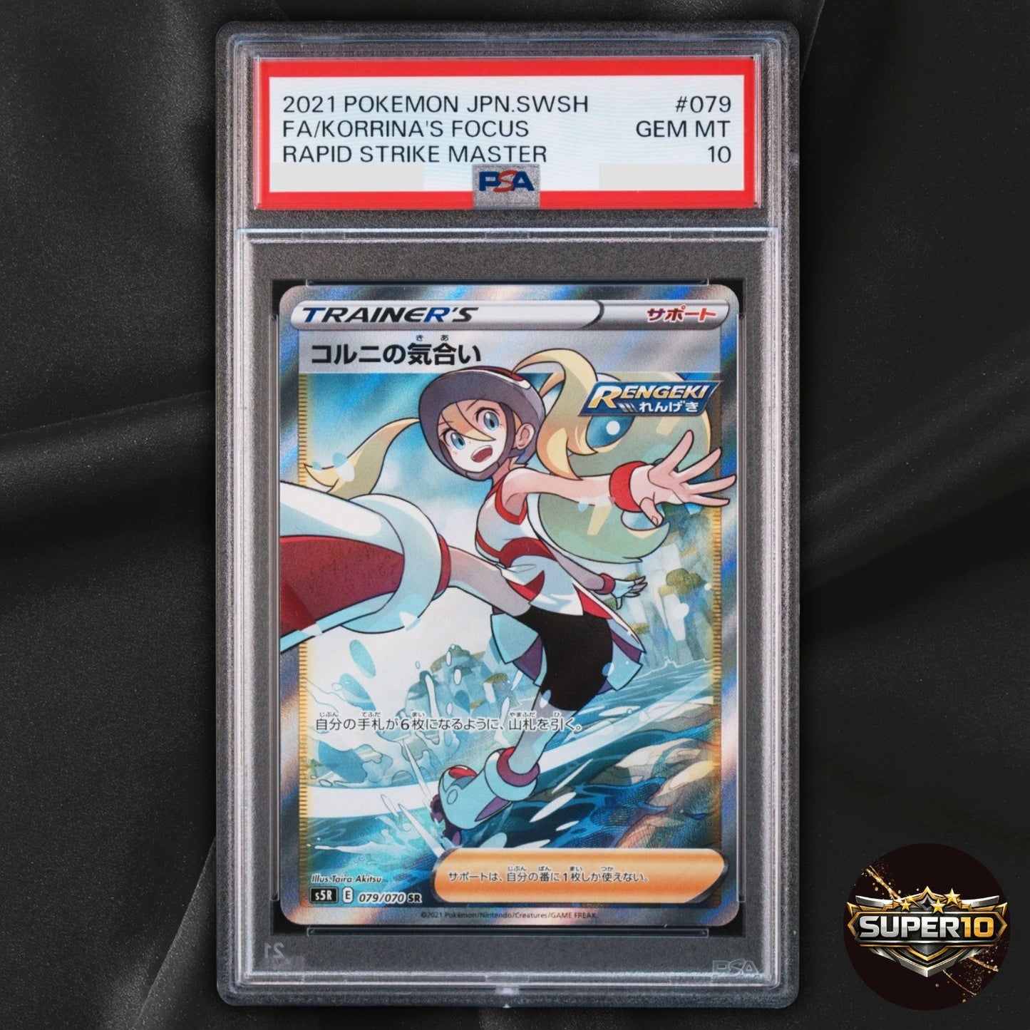 PSA 10 Korrina's Willpower Super Rare 079/070 S5R Japanese