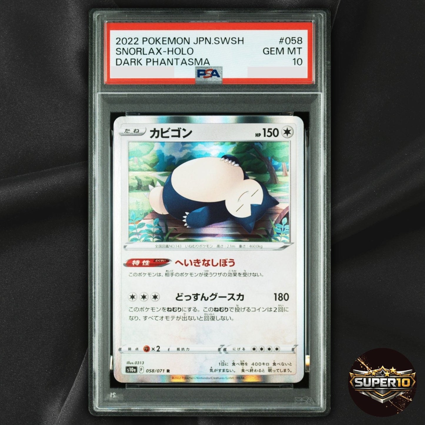 PSA 10 Snorlax Holo 2022 S10b 058/071 R Pokemon Card Japanese