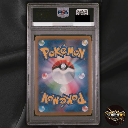 PSA 10 Pokemon Quaxly Holo AR Triplet Beat 081/073 Japanese