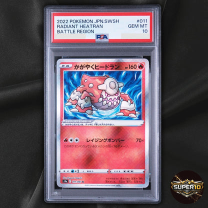 PSA 10 Sparkling Heatran 011/067 Battle Region Rare Japanese