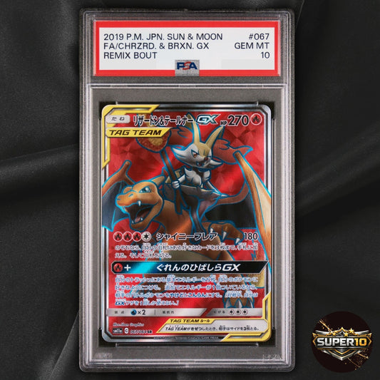 PSA 10 Charizard & Braixen GX 067/064 Sm11a Remix Bout Holo Japanese