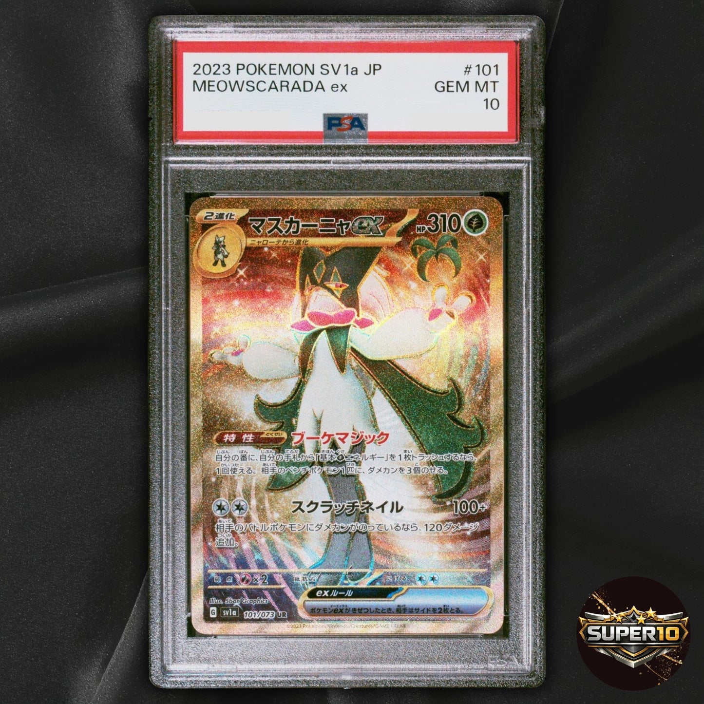 PSA 10 Meowscarada ex UR 101/073 SV1a Triplet Beat Pokemon Card Japanese