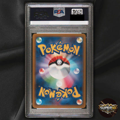 PSA 10 Meowscarada ex UR 101/073 SV1a Triplet Beat Pokemon Card Japanese