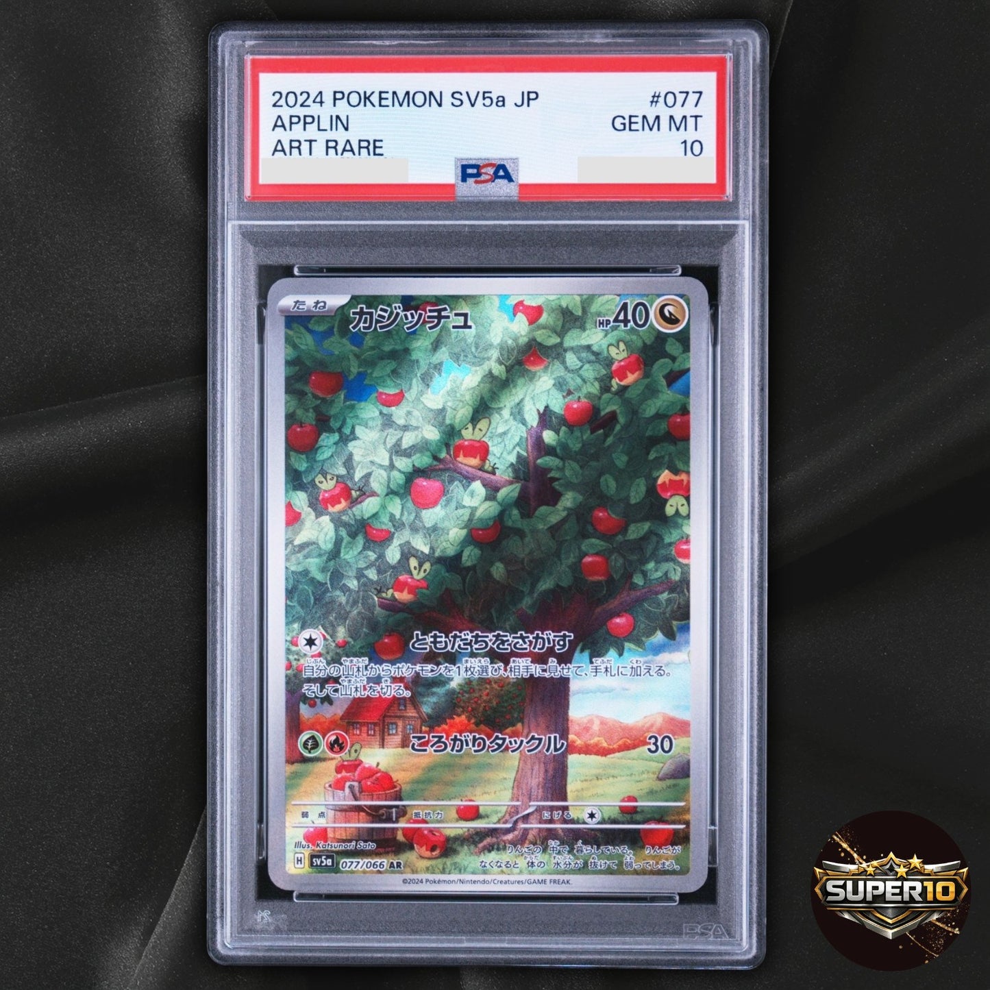 PSA 10 Applin AR 077/066 Crimson Haze Scarlet & Violet Pokemon Card Japanese