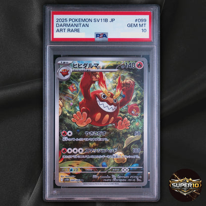 PSA 10 Pokemon Darmanitan AR 099/086 SV11B Black & White Japanese