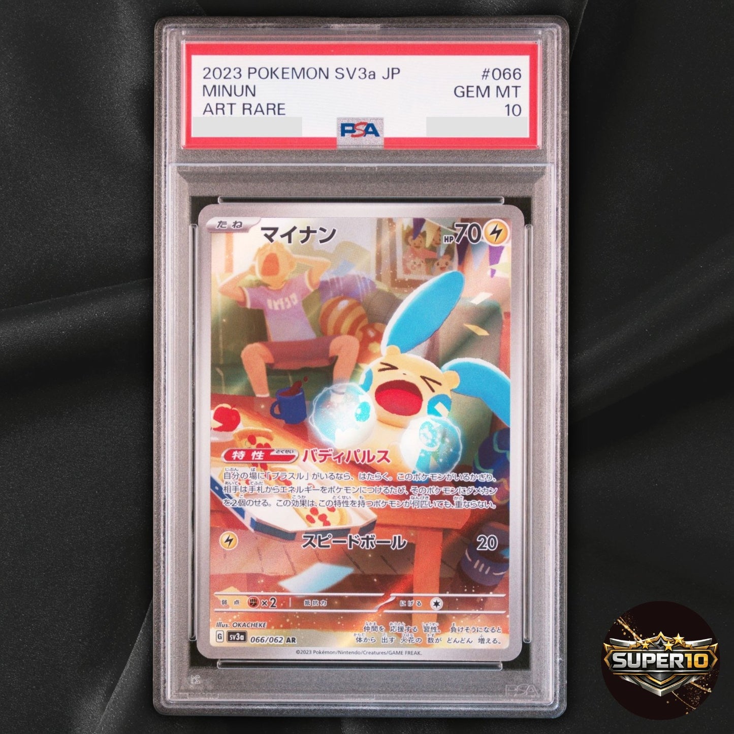 PSA 10 Minun AR 066/062 Raging Surf sv3a Pokemon Card Japanese
