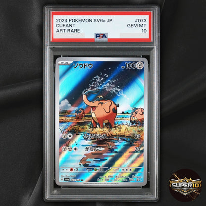 PSA 10 Cufant AR 073/064 Night Wanderer sv6a Pokemon Card Japanese
