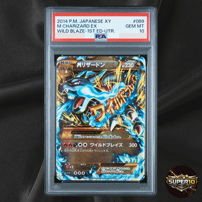 PSA 10 Charizard EX 089/080 Wild Blaze UR Japanese Pokemon Card