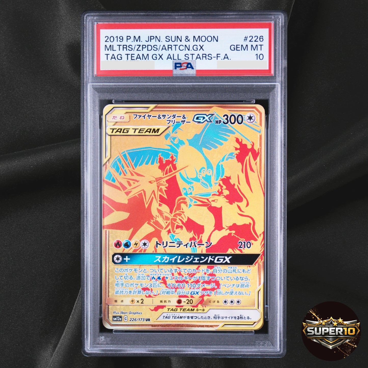 PSA 10 Moltres & Zapdos & Articuno GX 226/173 SM12a Japanese Pokemon Card