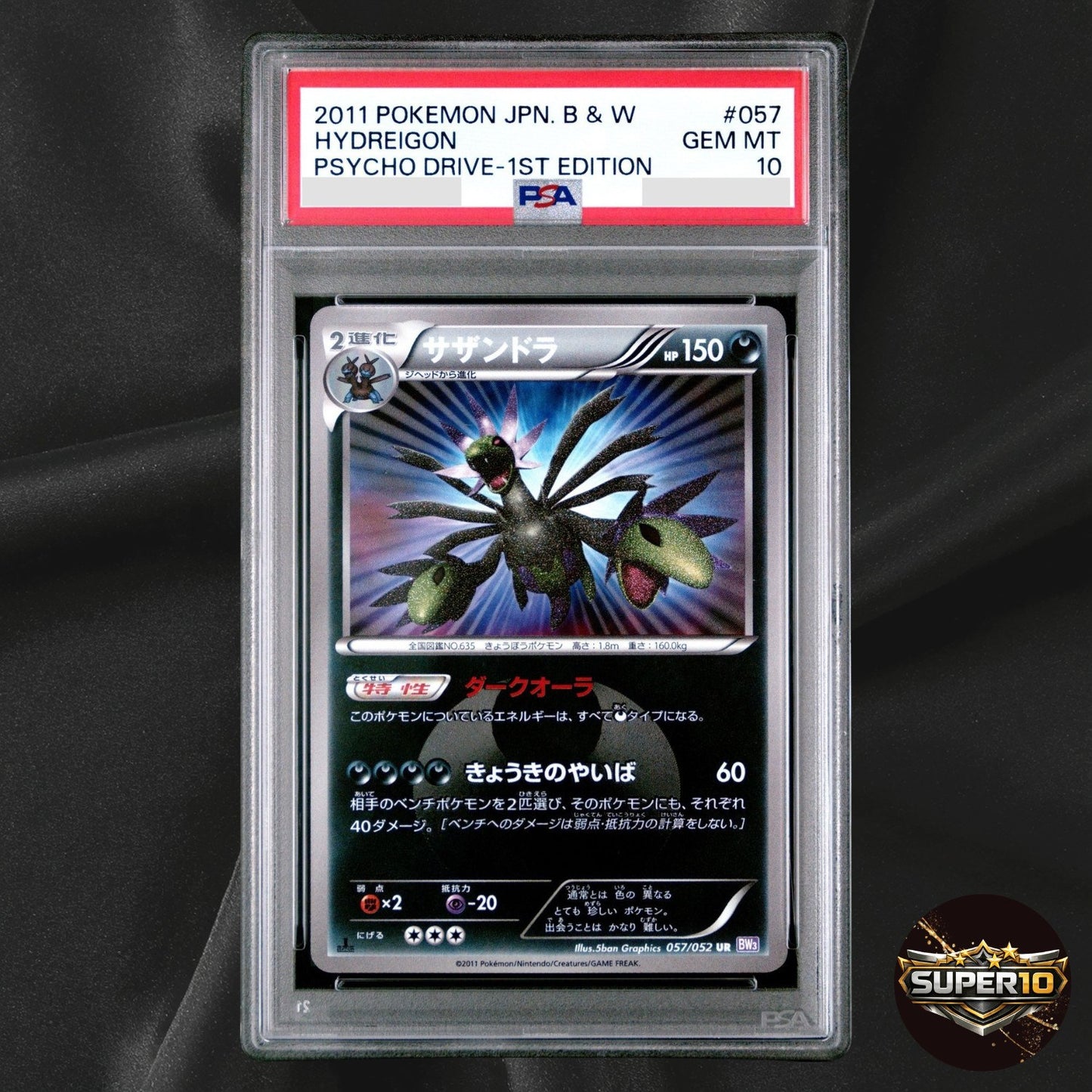 PSA 10 Hydreigon 057/052 UR Japanese