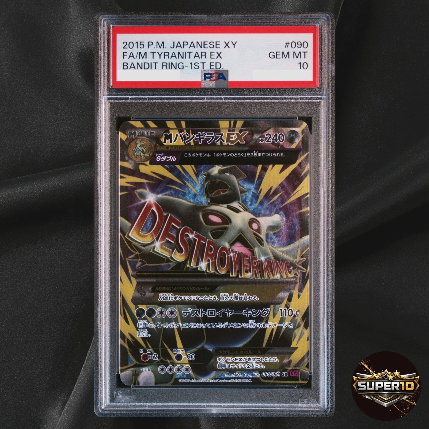 PSA 10 M Tyranitar-EX 090/081 XY SR Pokemon Card Japanese