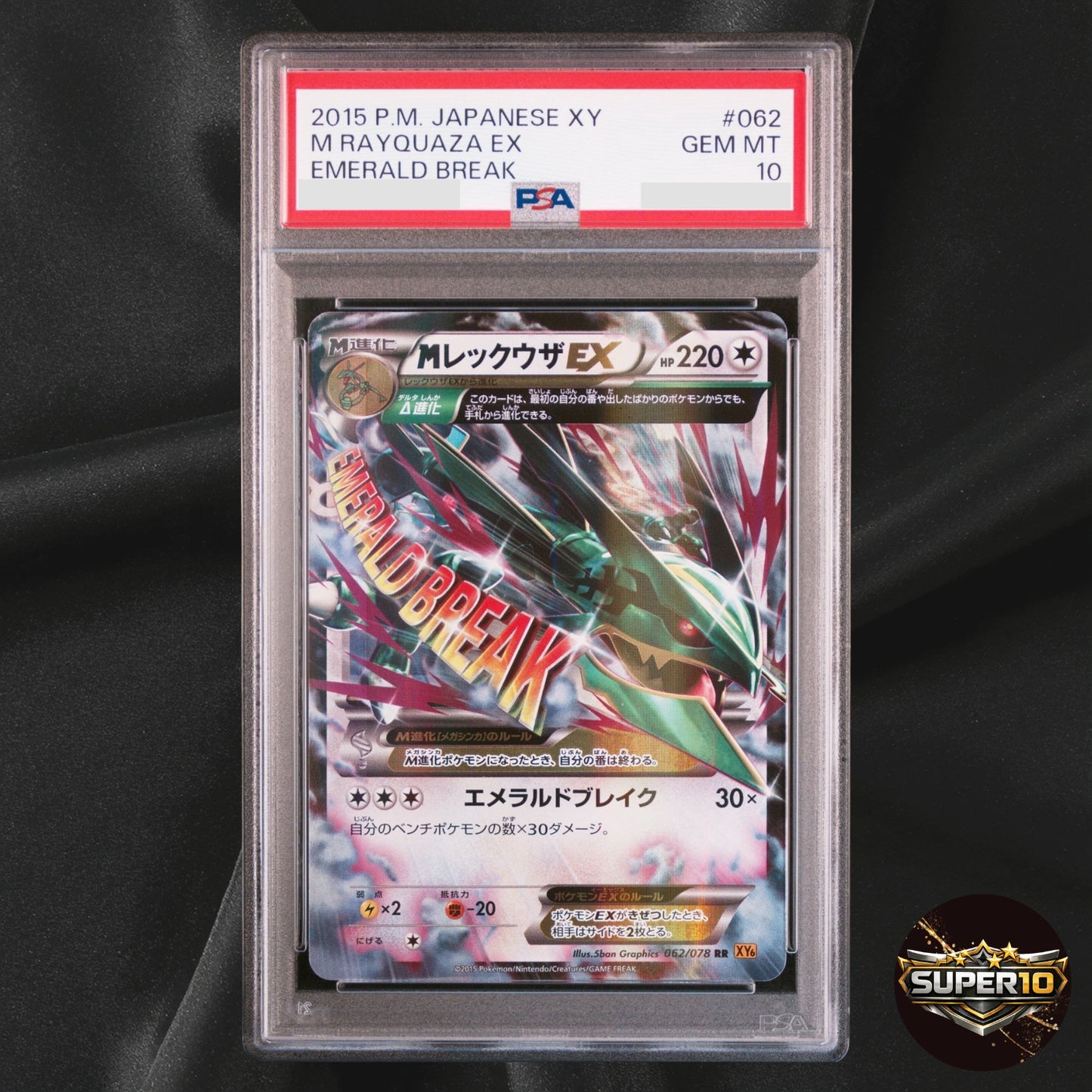 PSA 10 Pokemon Cards M Rayquaza-EX Double Rare 062/078 Japanese