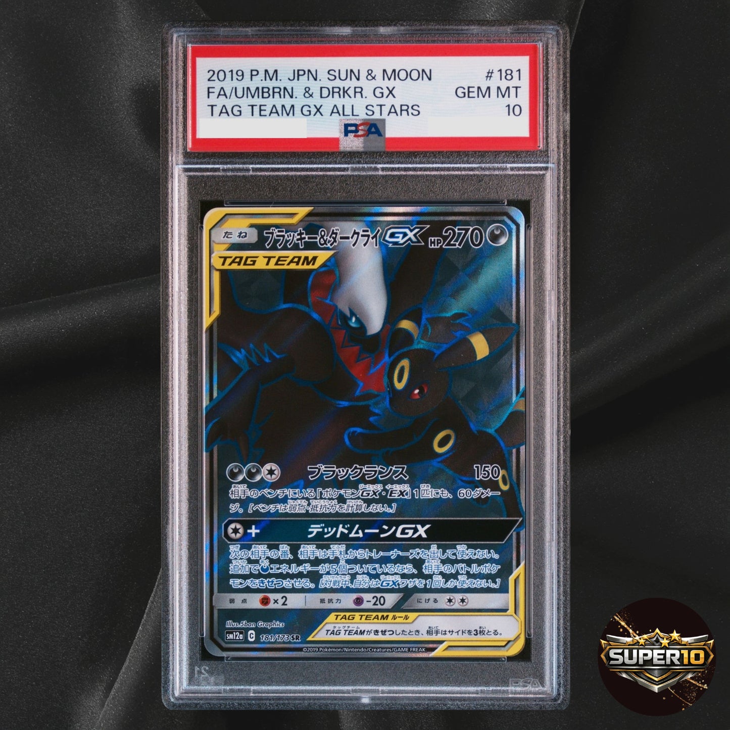 PSA 10 Umbreon & Darkrai GX SR 181/173 SM12a Tag All Stars Pokemon Card Japanese