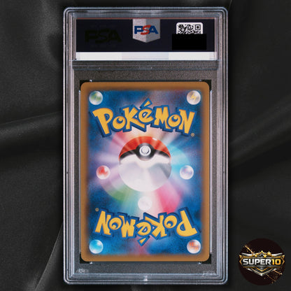 PSA 10 Umbreon & Darkrai GX SR 181/173 SM12a Tag All Stars Pokemon Card Japanese