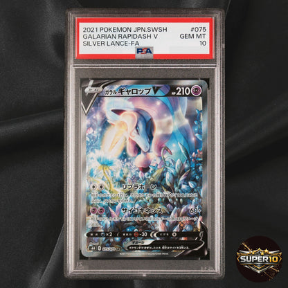 PSA 10 Galarian Rapidash V SR SA 075/070 Silver Lance S6H Japanese